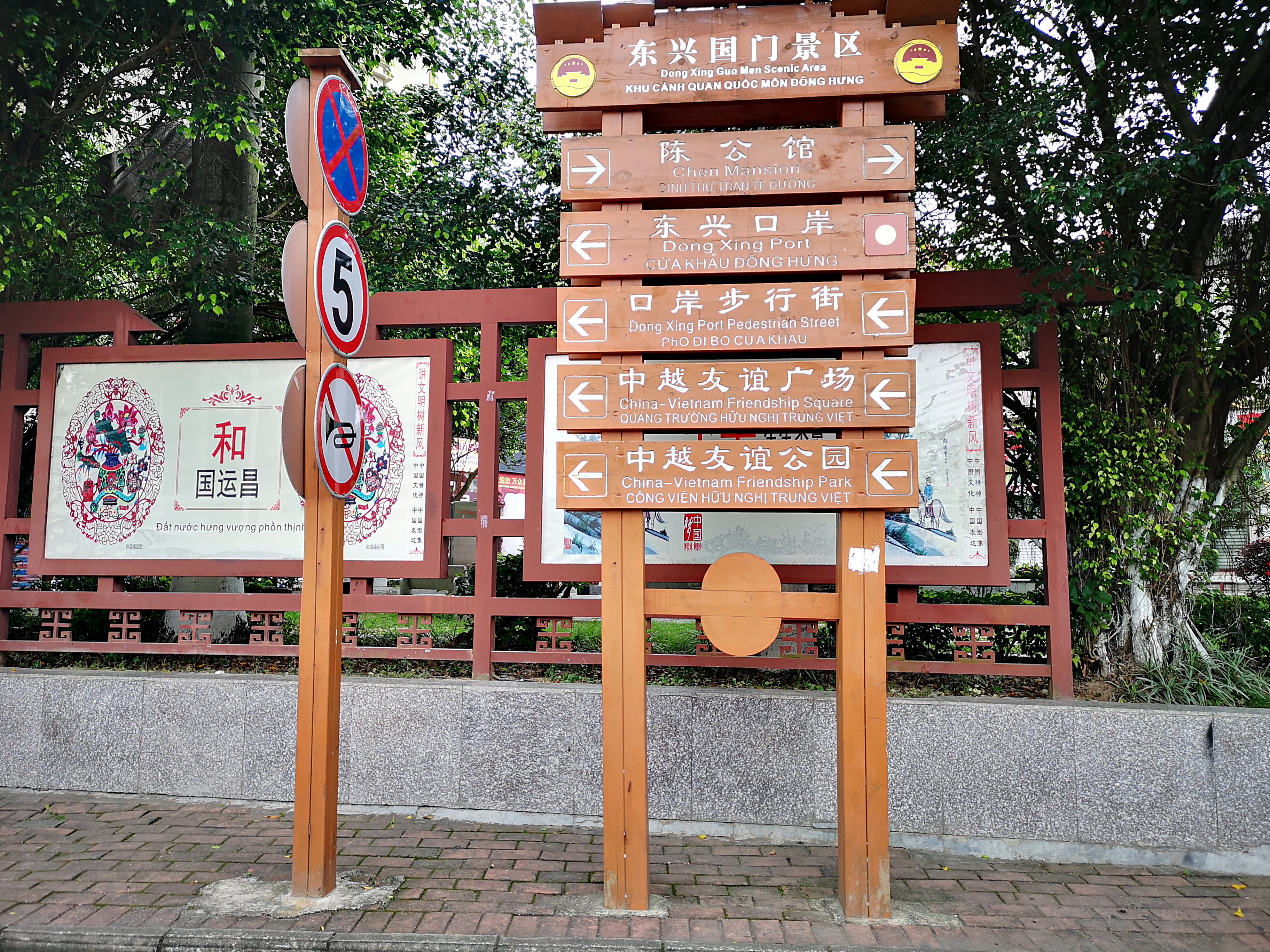 雨天东兴万尾金滩游,冬季东兴万尾金滩