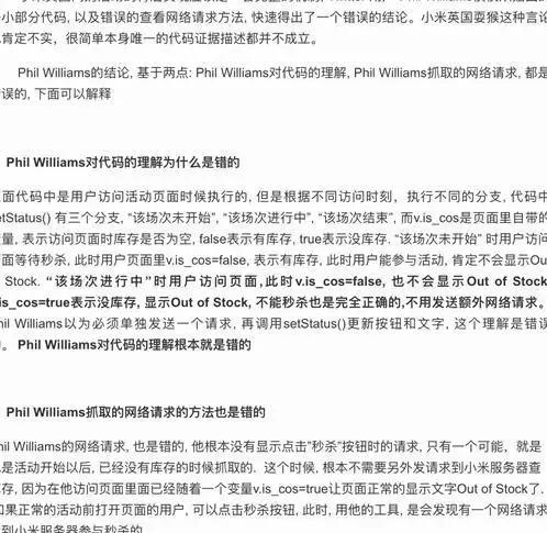 小米产品被吐槽,小米在国外和国内