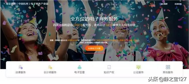 2019电商书籍,2019电商行业卖什么