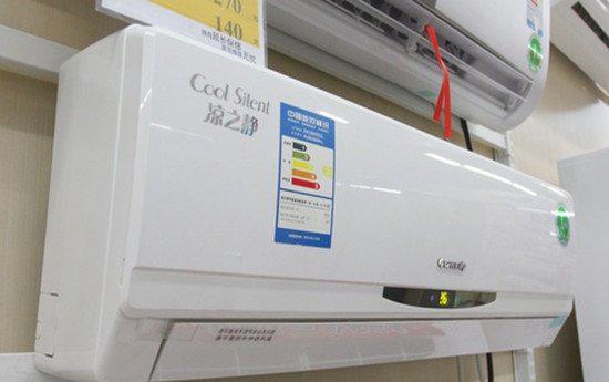 定频空调和变频空调有多大区别,变频空调和定频空调价格差距