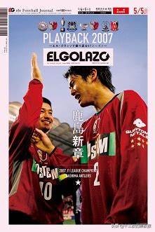 中日韩三国足球联赛,中日韩联赛哪个最好