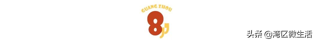 广州东圃地铁站附近租房哪里便宜,广州各地铁站租房价格明细