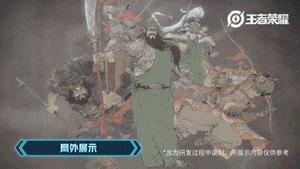 关羽武圣特效攻略,关羽特效曝光