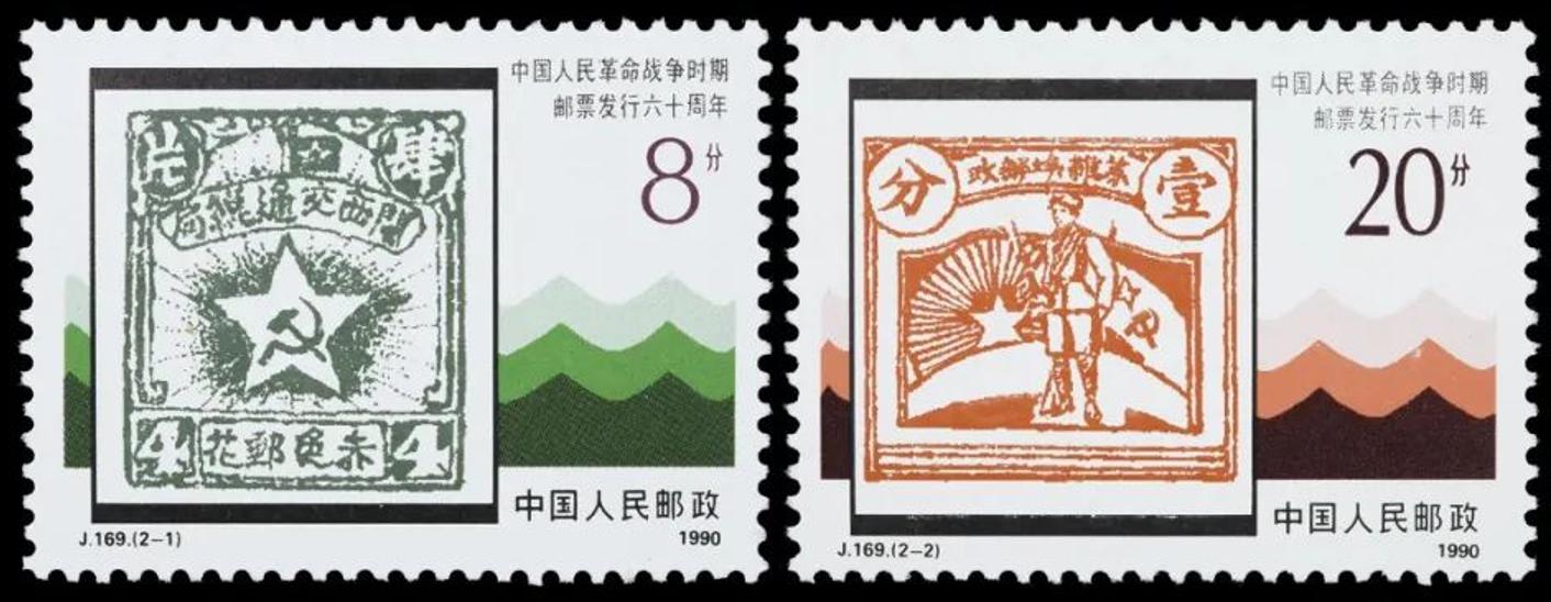 世界邮票纪念日,100周年邮票历程