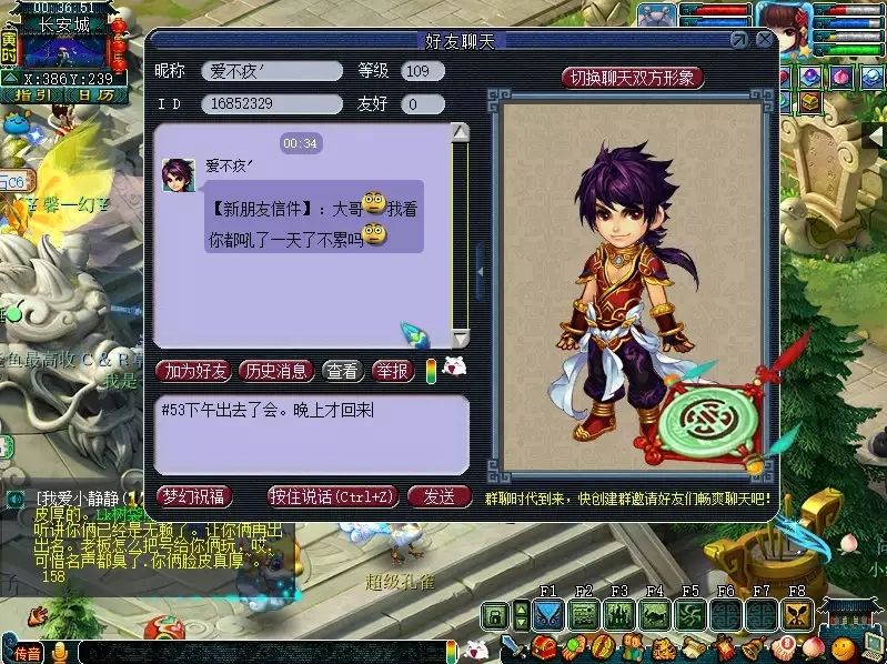 梦幻西游69地煞普陀,梦幻西游69玩家抱怨地煞