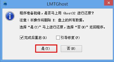 老毛桃在线重装系统win7教程,老毛桃官网重装系统步骤