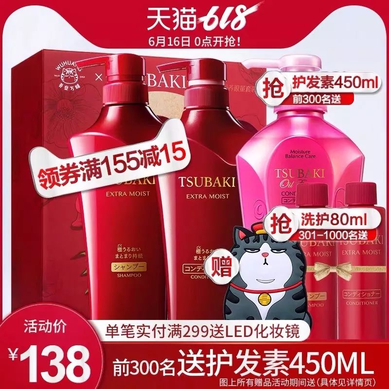 618终极大推荐！最后一小时填满购物车，边买边省钱