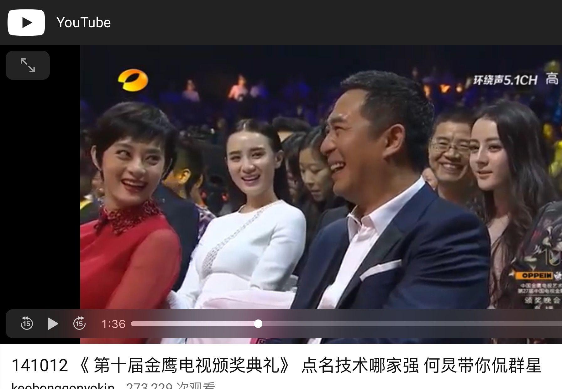 宋佳的情感经历,谜一样的小宋佳情史