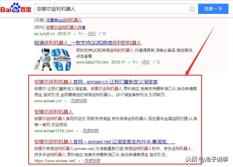 如何利用seo赚钱的方法,seo赚钱最有效的七种方法