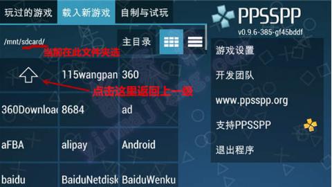 ppsspp模拟器支持ps2吗,ppsspp模拟器能有60帧吗