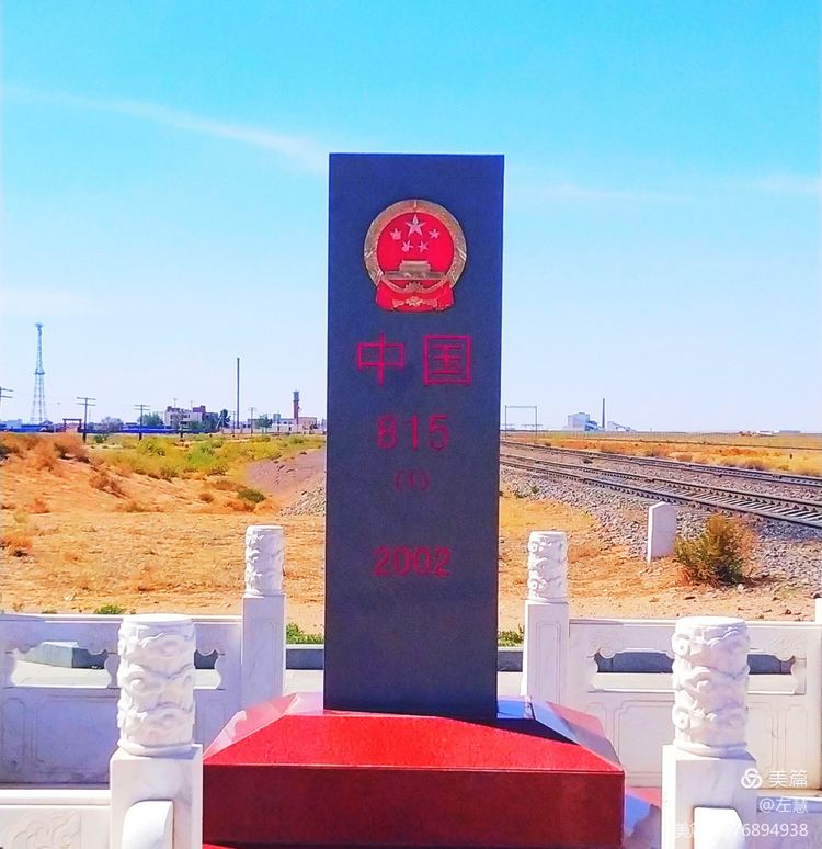 内蒙古二连浩特地图,内蒙古二连浩特机场