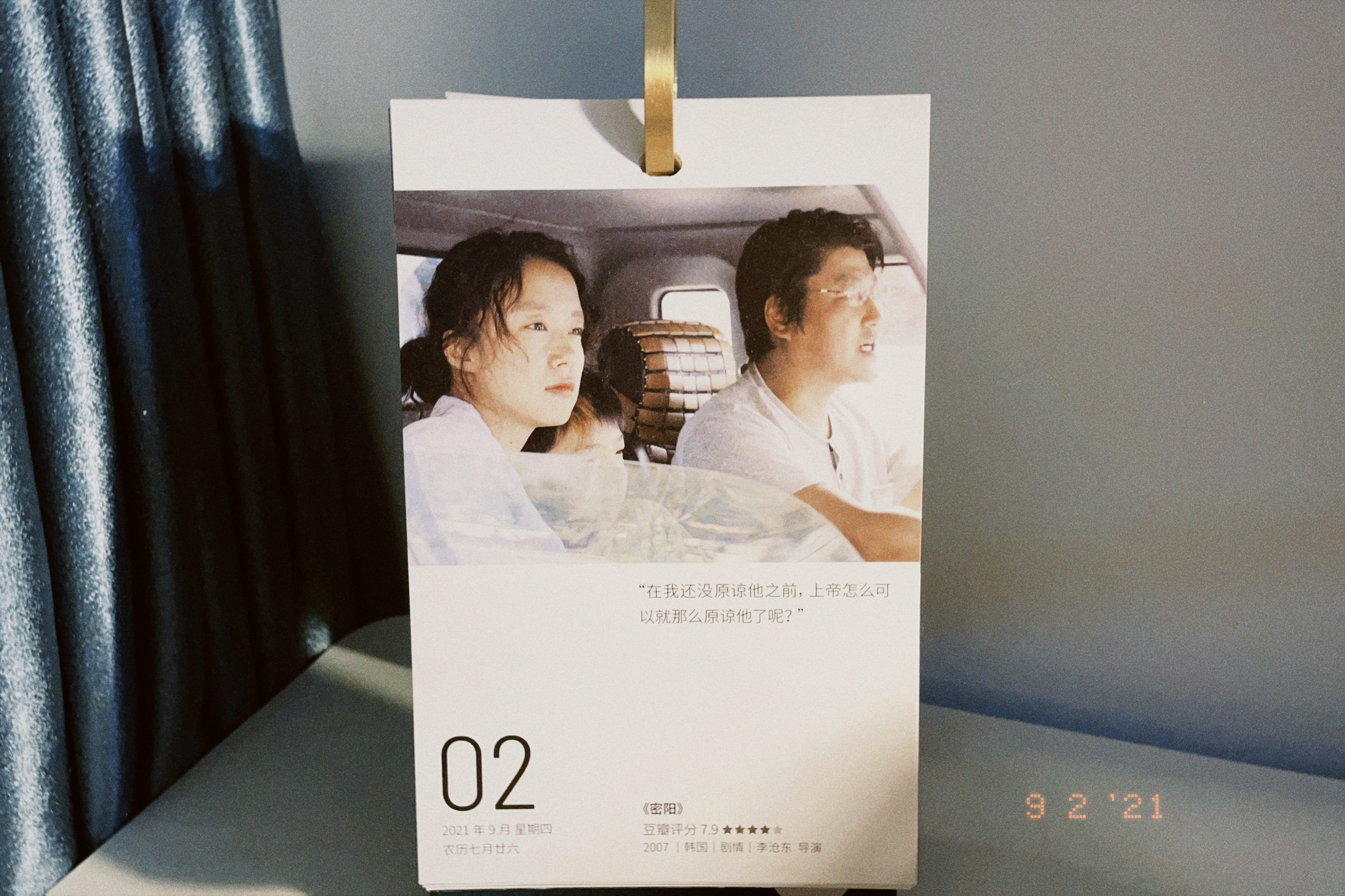 随遇而安书籍孟非,孟非随遇而安全集下载