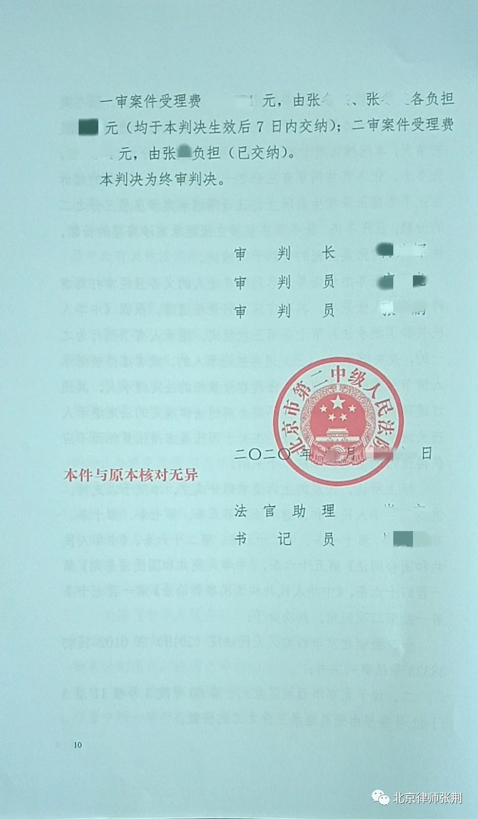 立遗嘱赠与被赠与人应做什么手续,立遗嘱后再赠与哪个行为有效