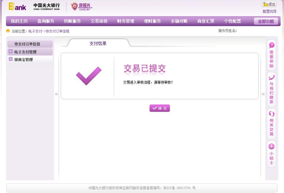 鐢靛瓙璇夎骞冲彴妗堜欢鏌ヨ鎿嶄綔娴佺▼,鐢靛瓙璇夎骞冲彴瀹″垽搴旇鎬庝箞鎿嶄綔