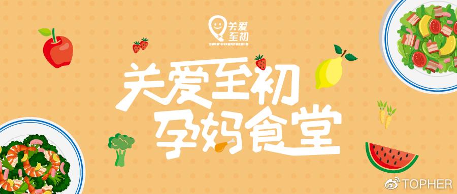 孕期营养餐每日一页,孕期营养餐食谱书籍