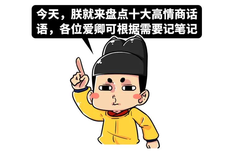 高情商骂人与低情商骂人对比,骂人情商低神句让别人无力反驳