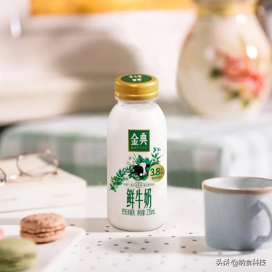 光明高端低温鲜牛奶,金典低温鲜牛奶