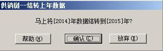 用友t6年度过账怎么操作,用友t6怎么做年结