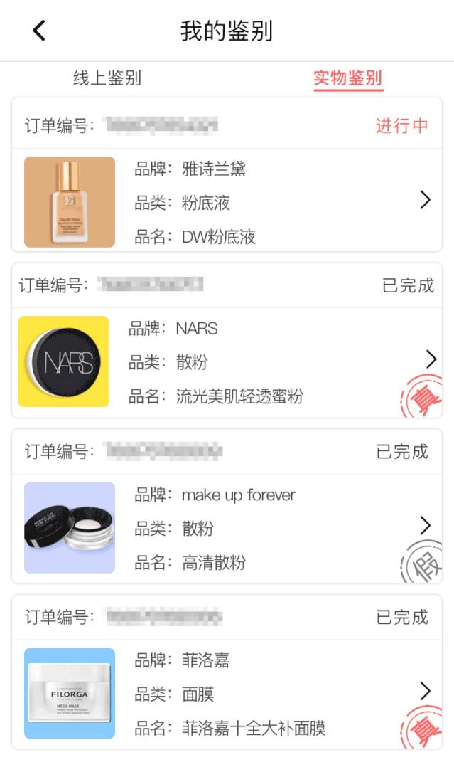 爆款化妆品竟在马桶边灌装制作？成本仅4元！