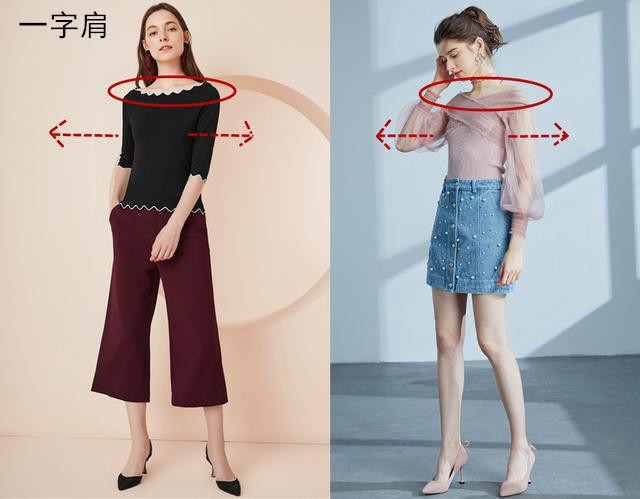 适合斜方肌大平胸的女生穿衣打扮,平胸妹穿搭高级