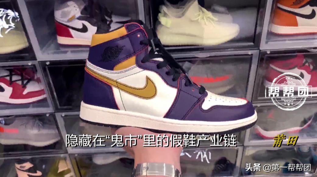 莆田鞋子鬼市什么时候开,莆田鞋鬼市在线观看