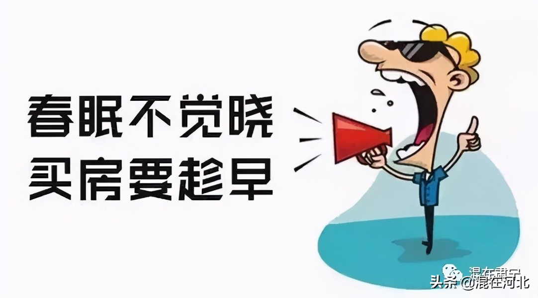 肃宁未来的房价,肃宁房价2018多少钱一平