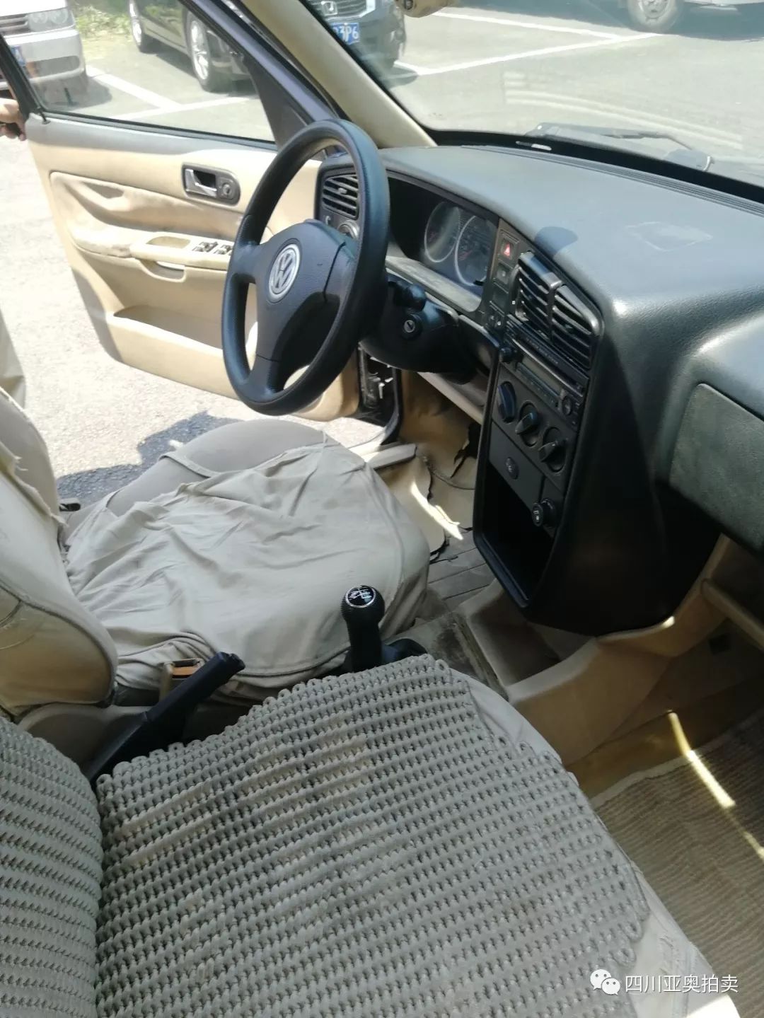 四川公车拍卖最新消息,2017年成都公车拍卖