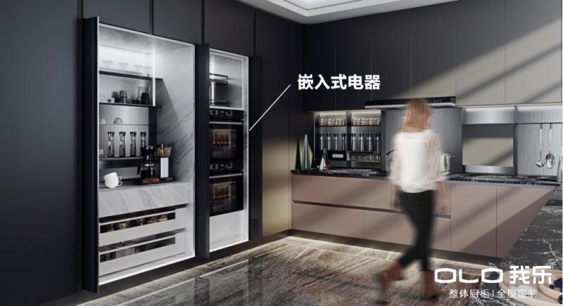 我乐橱柜最新柜体,我乐橱柜全屋定制新品