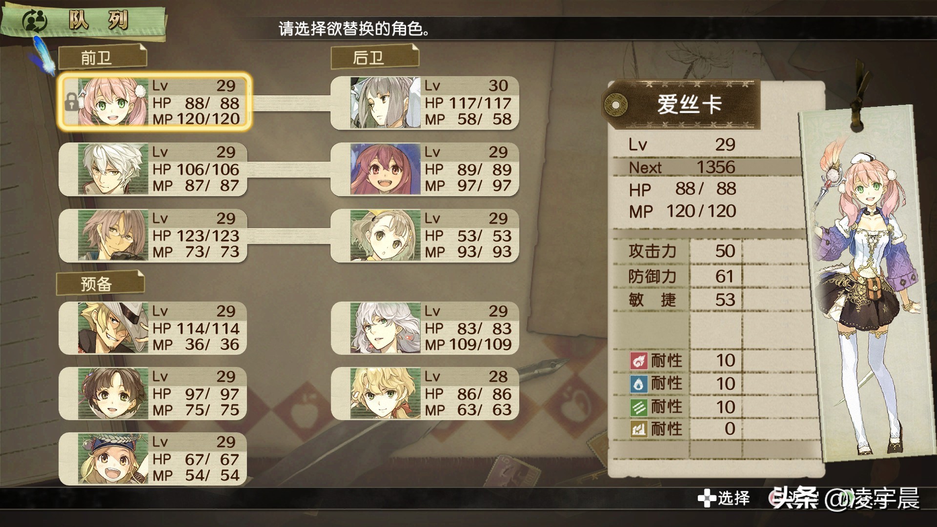 爱丝卡和罗吉的炼金工房结局,爱丽丝洛吉的炼金工房攻略