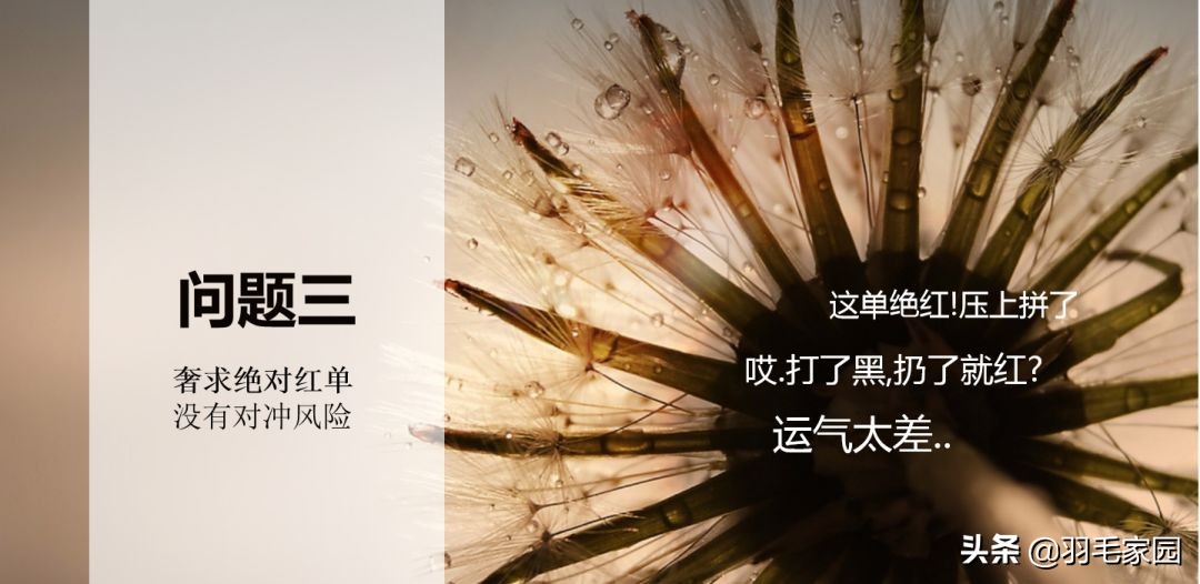 竞彩足球是坑吗,足球竞彩如果买的多了会被买死吗