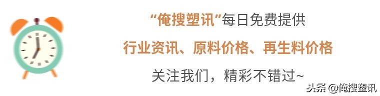 ppdm注塑工艺,注塑pmma材料特性