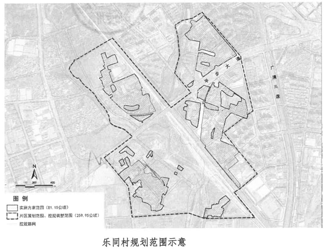 广清城轨旁！花都乐同村将全面改造，周边房价近2万