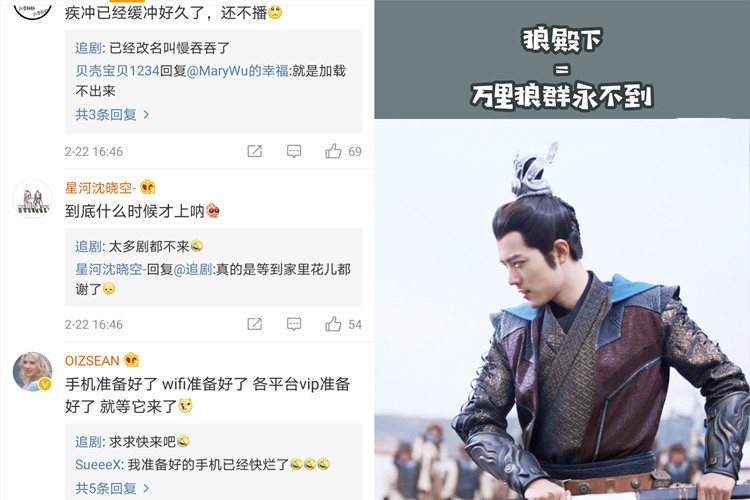 狼殿下开播肖战啥反应,肖战和狼殿下新剧好吗