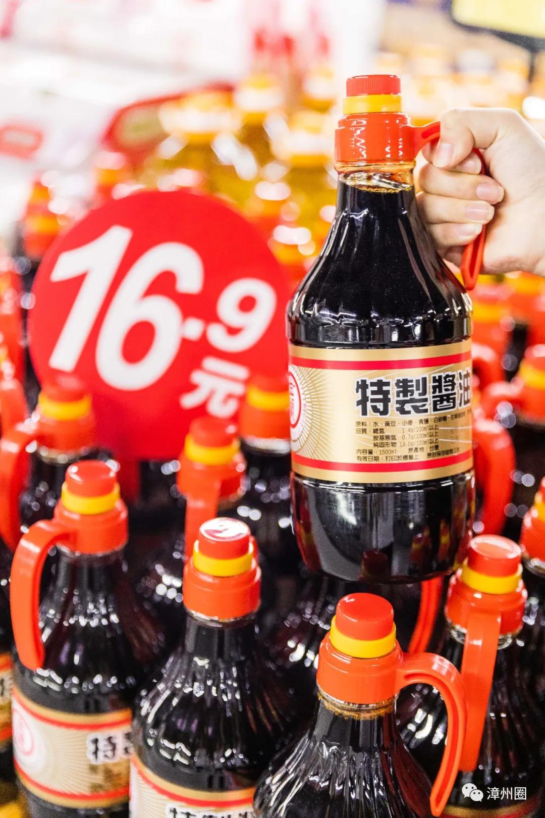 漳州建元路海鸟城,漳州海鸟城