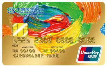 2017年下卡十一张总结的申卡技巧 (进入申卡高峰期各行卡种该怎么选)