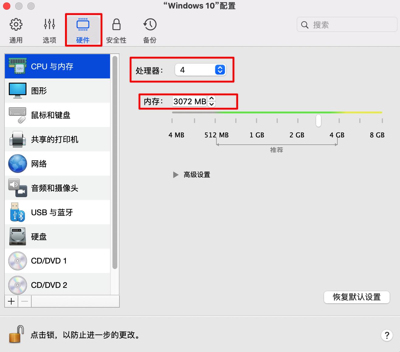 macbookairm1装win10使用体验,2021款苹果笔记本运行win10