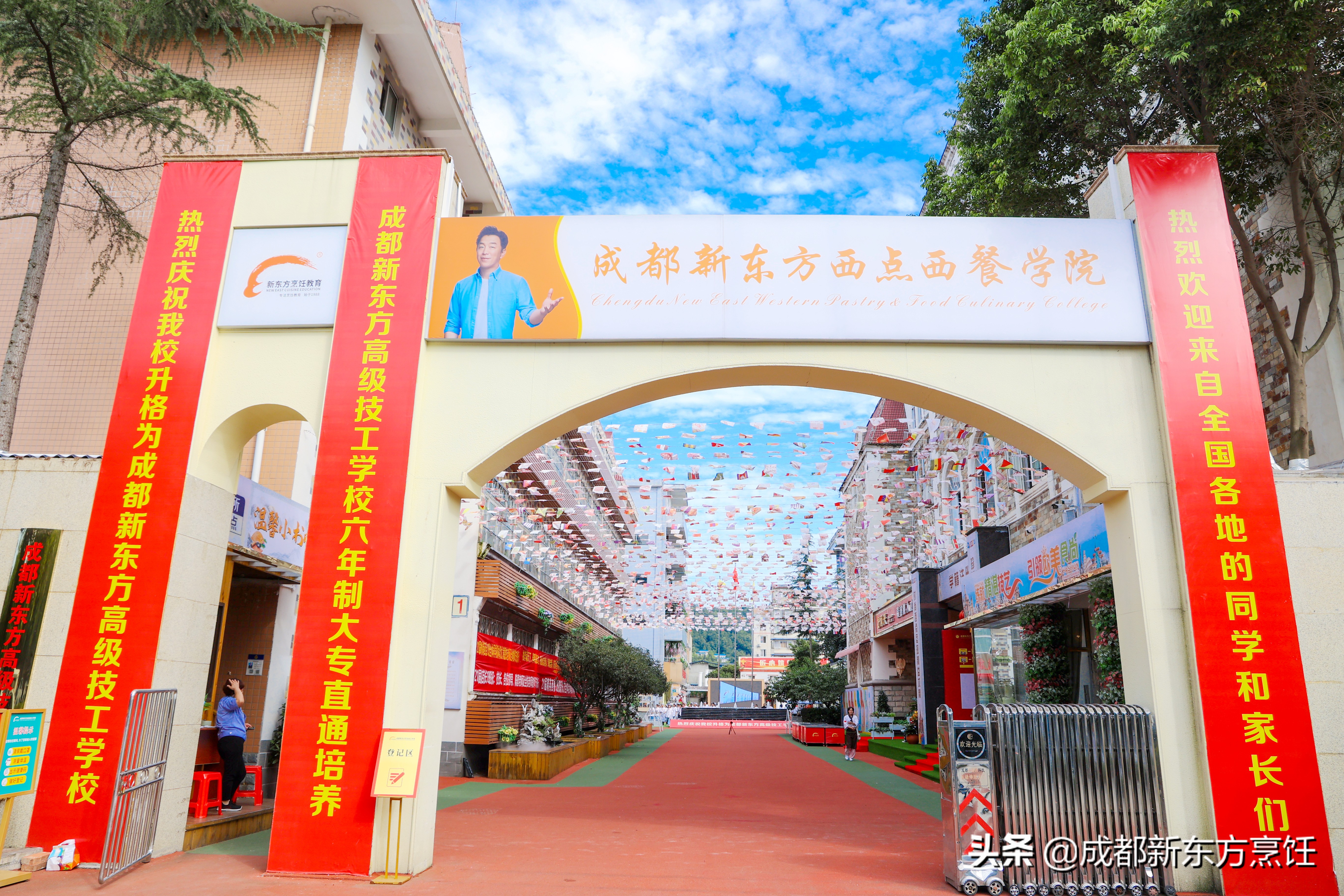 广州学蛋糕烘焙的学校,烘焙蛋糕培训班在哪学