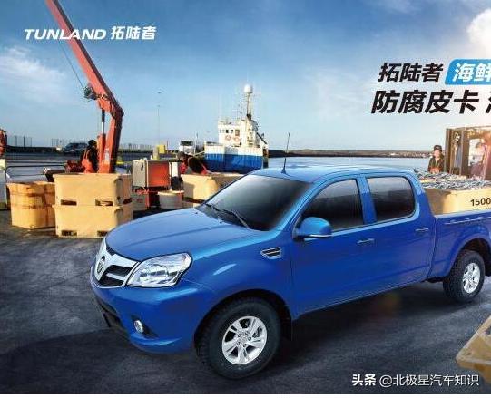 福田2.5t17款柴油动力皮卡,福田大将军皮卡标配两驱柴油版