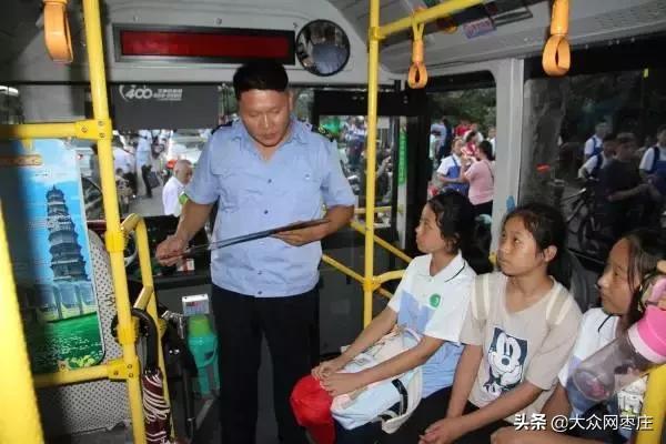 滕州市区公交线路,滕州公交10路规划图