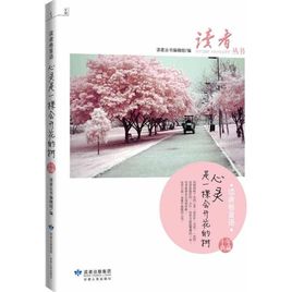 从阅读理解中积累写作素材,读者写作技巧