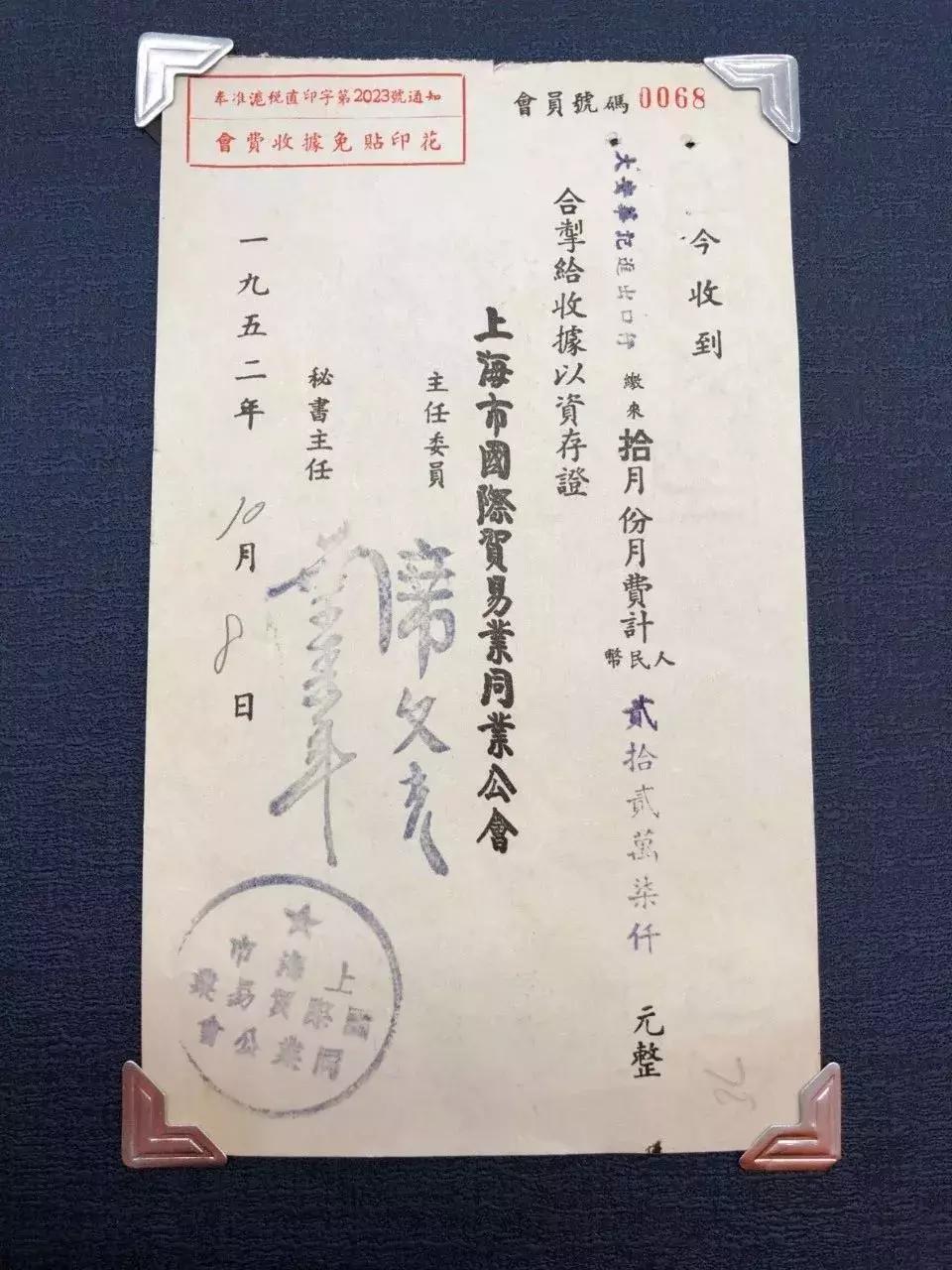 发票开票历史记录在哪里,发票的起源与演变过程