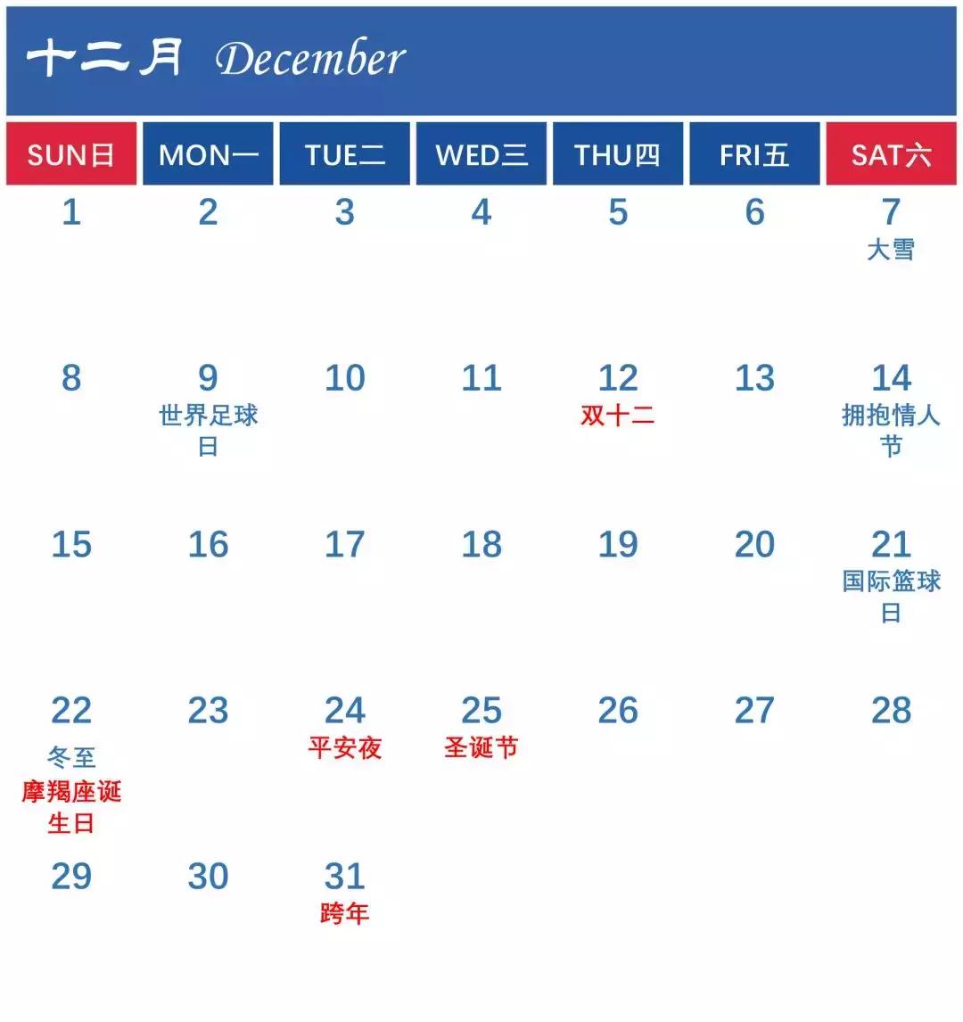 紧跟实时热点的营销案例,紧跟流量热点做好精准营销