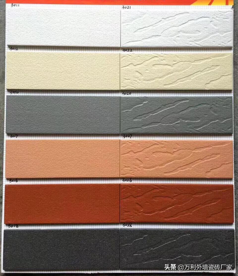文化石外墙砖铺贴方式,外墙砖有哪些分类