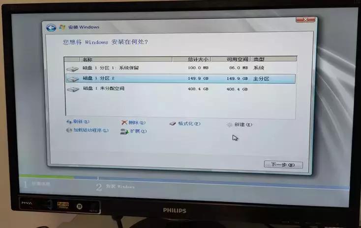 windowsserver安装教程,dellr720服务器u盘安装操作系统