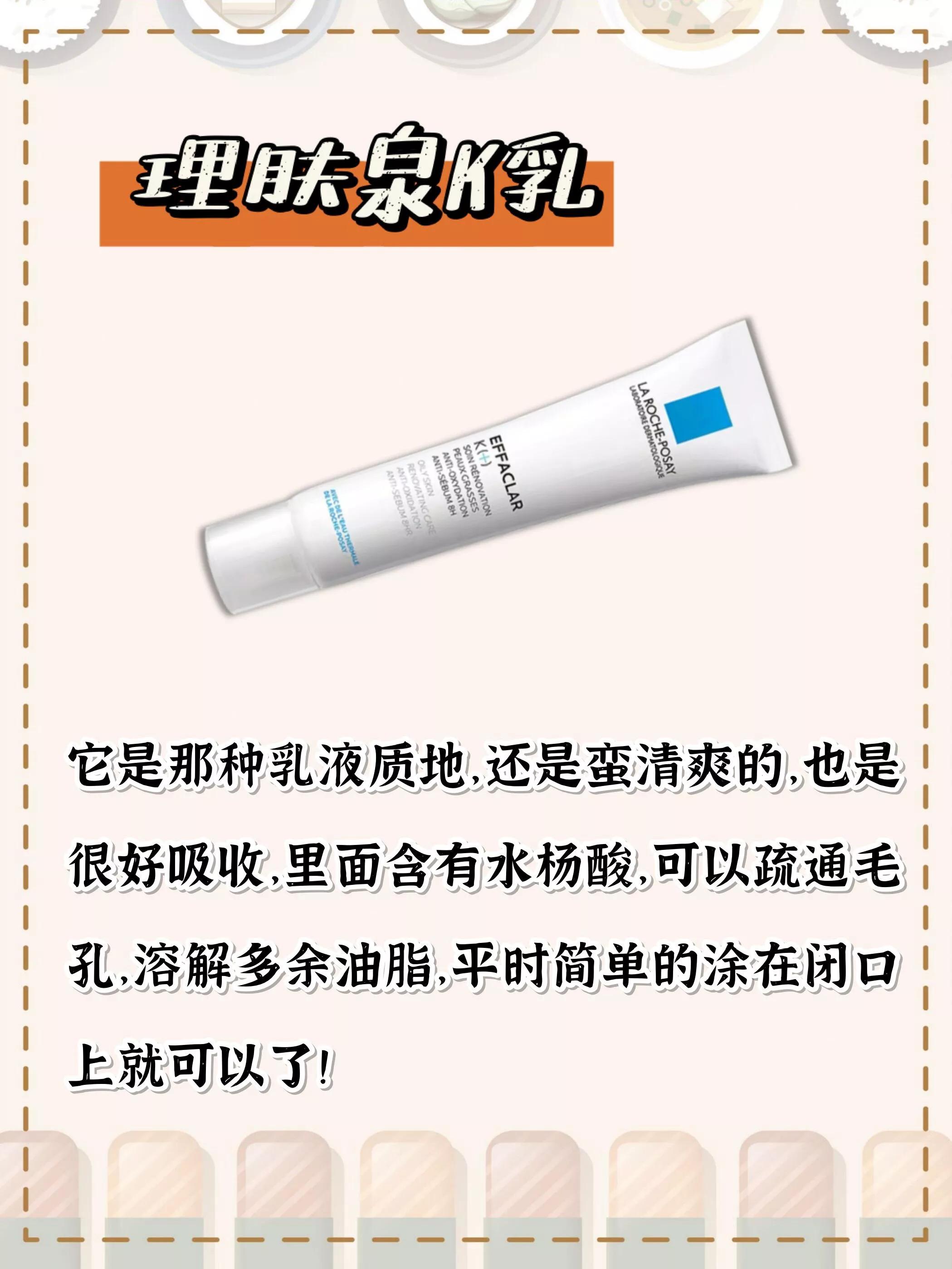 如何祛痘印学生,如何祛痘印淡斑