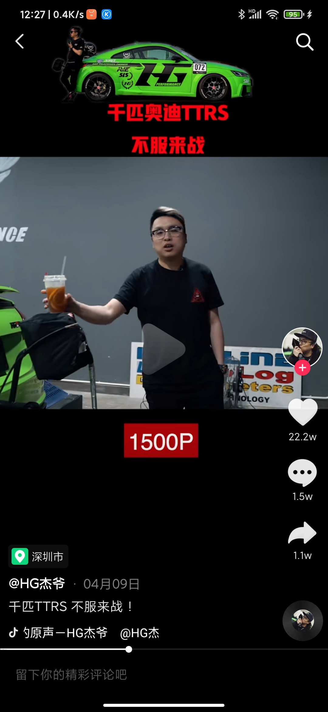 千匹ttrs赛车,千匹ttrs原视频