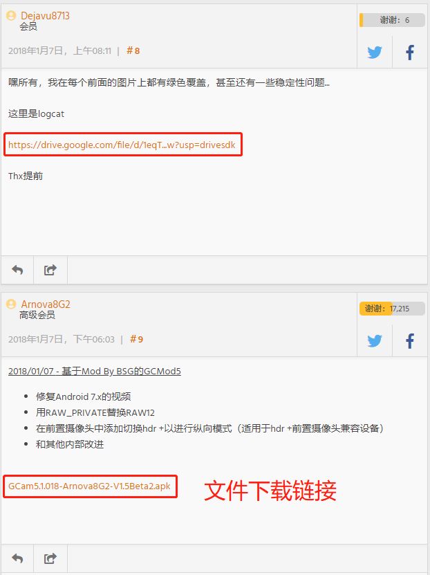 谷歌相机配置包推荐,谷歌相机美化包下载