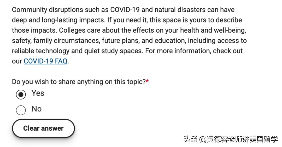 commonapp官网,commonapp软件