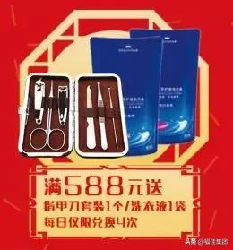 大连新年福利,大连福利新天地