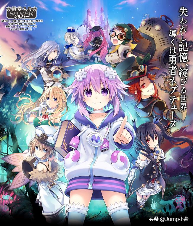 主机也能娘化？“地雷社”和亲女儿《海王星》介绍！|厂商科普